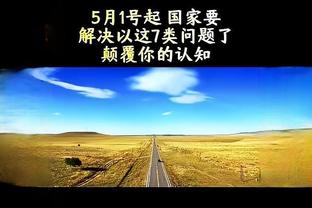 足球报：中超在亚冠夹缝求存 精英联赛更会让沙特球队大杀四方